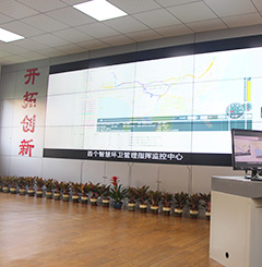 智慧環(huán)衛信息化